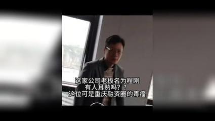 小编为您揭秘税友软件集团股份有限公司不仅会交税，还会“逃税”？