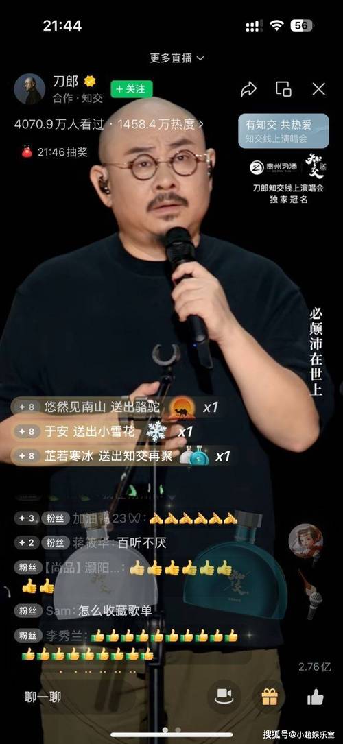 从直播电视到电视直播当屏幕前的观众变成了演员