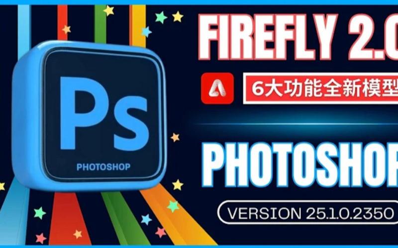 AdobePhotoshop从创意到现实的艺术革命