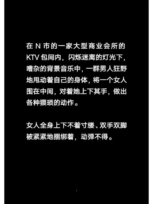 富二代视频下载行为的隐秘与反思一种社会现象的深度剖析