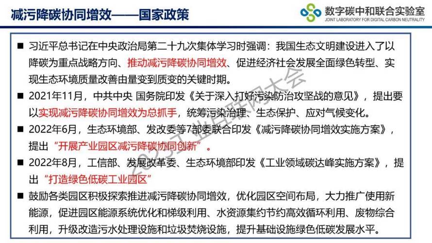 污染网络空间不可忽视的污app网站问