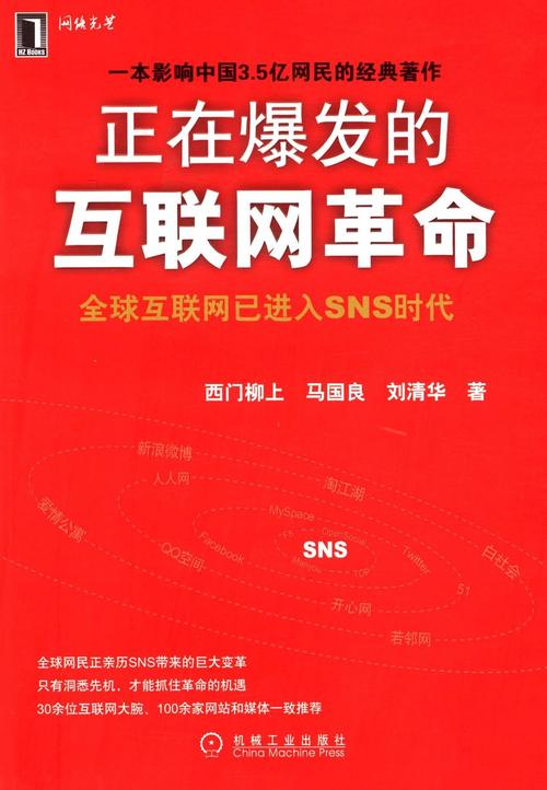 互联网时代下的在线视频观看一场全新的观影革命