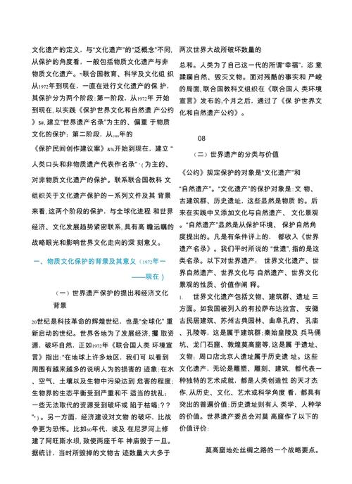 亚洲人视频在全球视野中的文化意义与传播价值