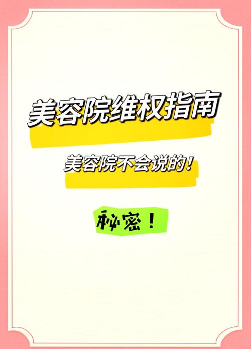 美容界的“秘密武器”SPA视频，让你在家也能享受顶级按摩