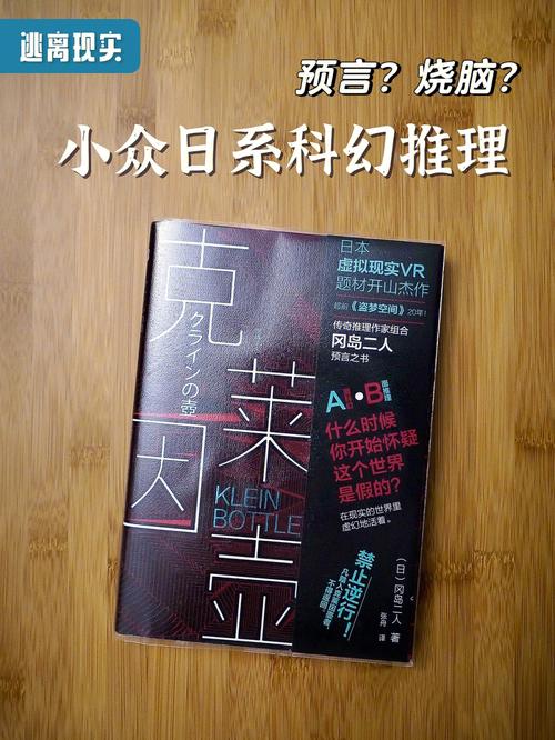 安卓程序员的自我修养如何用代码逃离现实