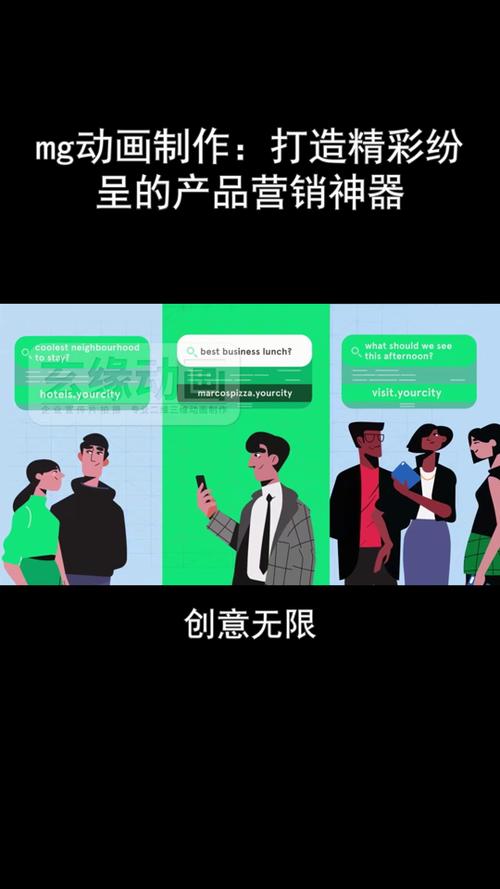 探索创意无限MG动画制作软件的全面解析