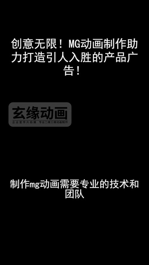 探索创意无限MG动画制作软件的全面解析