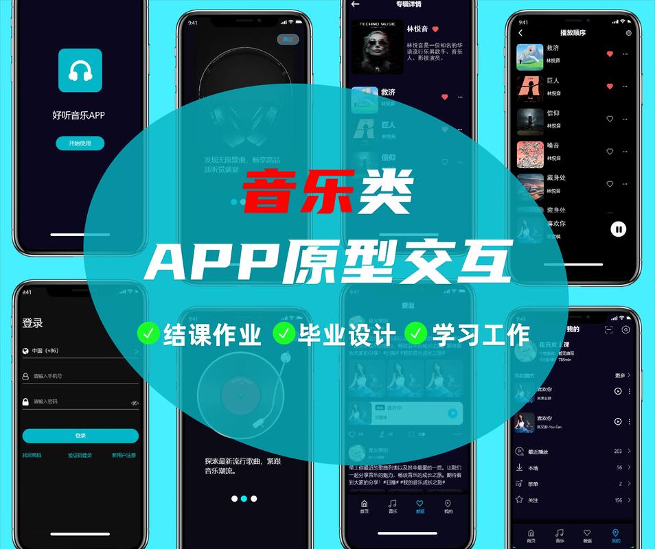 当创意与技术碰撞一款突破性的App开发软件