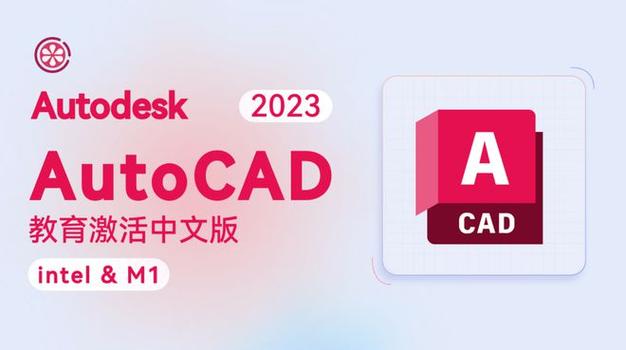 CAD软件下载与应用的综合指南