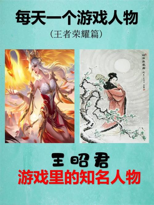 当王昭君在峡谷里开起“音乐节”一场技能与笑话齐飞的盛宴