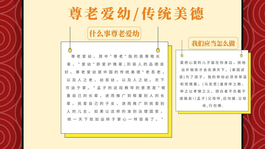 尊老爱幼，构建和谐社会文化应如何预防老人被剥削