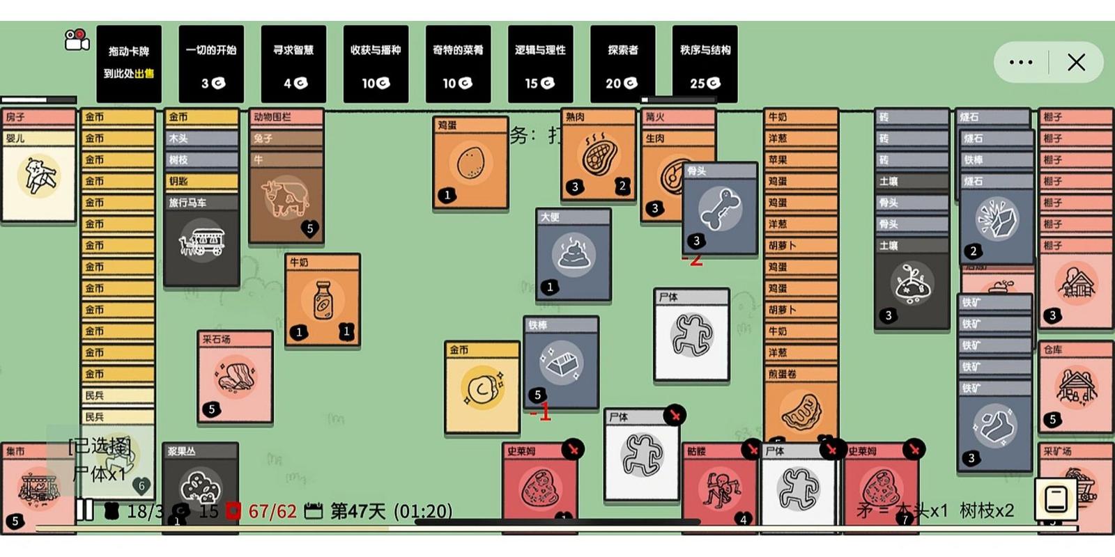 堆叠大陆攻略如何从新手到成为叠叠大陆的叠叠大神