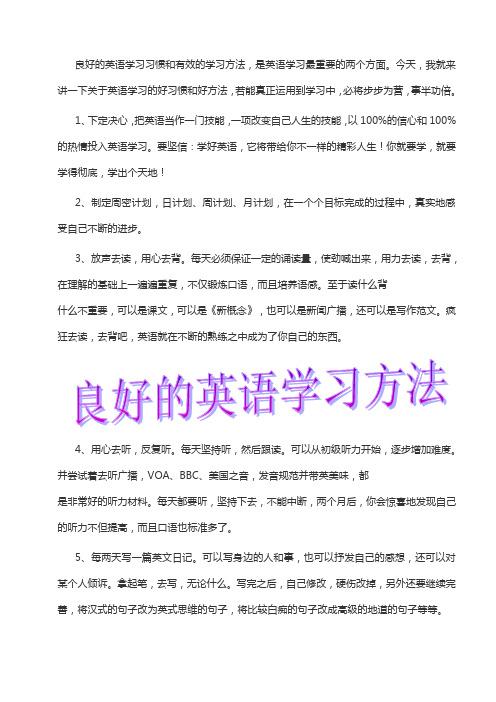 英语技能的精准提升从理解到执行的全链条培养