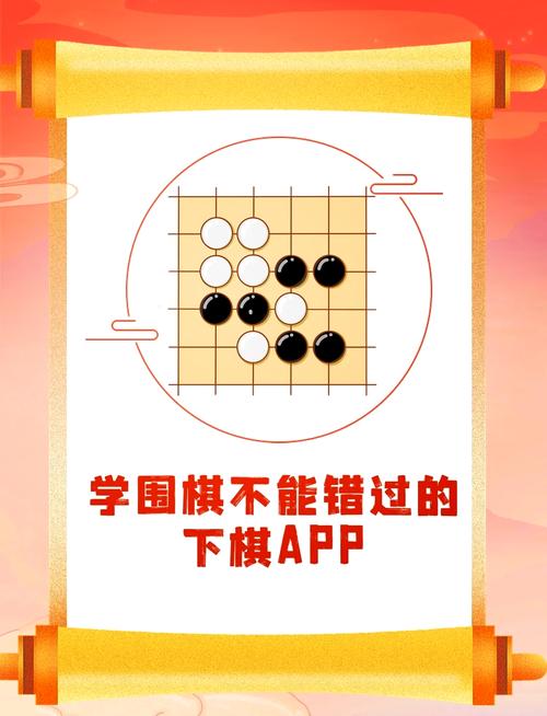 棋盘游戏大全APP一场指尖上的智斗