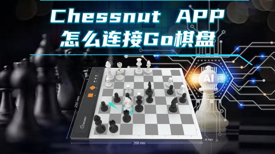 棋盘游戏大全APP一场指尖上的智斗