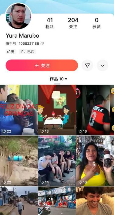 为什么你的直播软件比黄片还火？这也许是原因