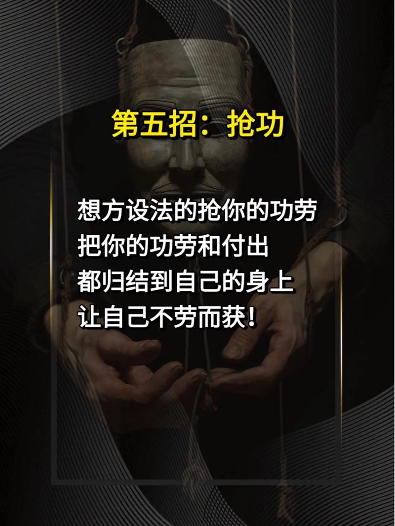 速战效率与智慧的博弈