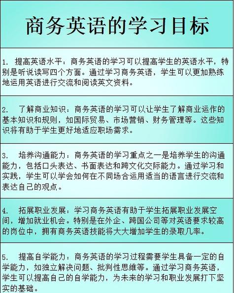 利用免费职业技能培训提升自我竞争力的策略