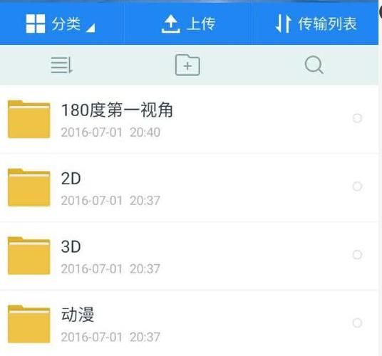 探讨视频分享平台的监管职责以无遮挡黄色视频为视角