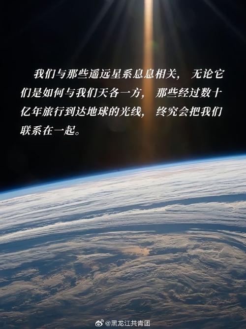 日，从文字到宇宙的思考