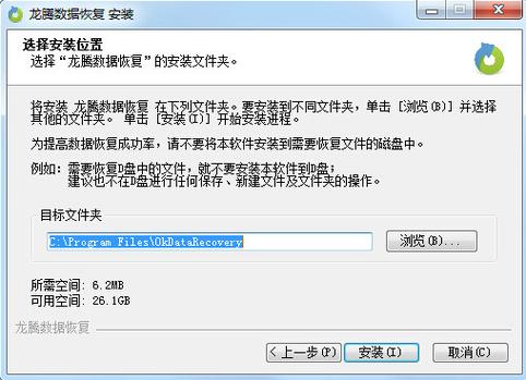 数据恢复软件破解版的风险与误区从安全角度探讨