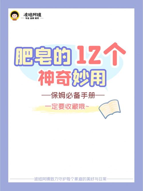 努努神奇妙用如何用大司基的技能拯救人类的日常