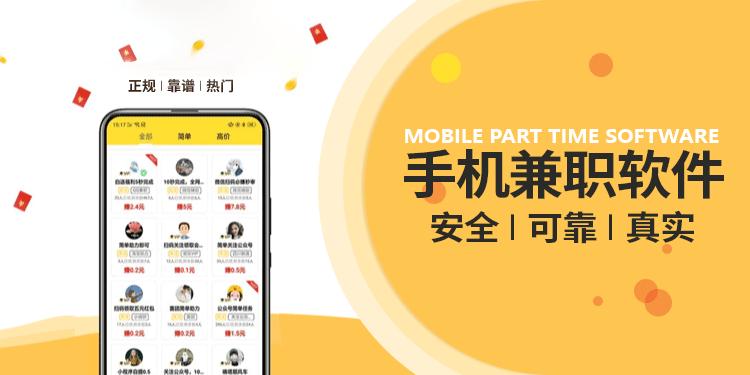 智能理财与兼职助手探索那些能够真正为你挣钱的软件APP