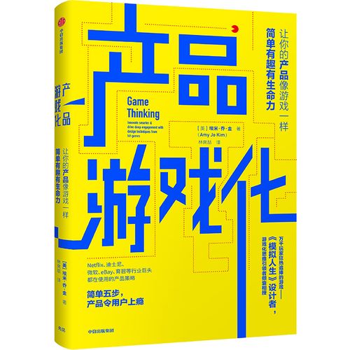 成人游戏的进阶攻略如何在虚拟世界里提升“生命力”