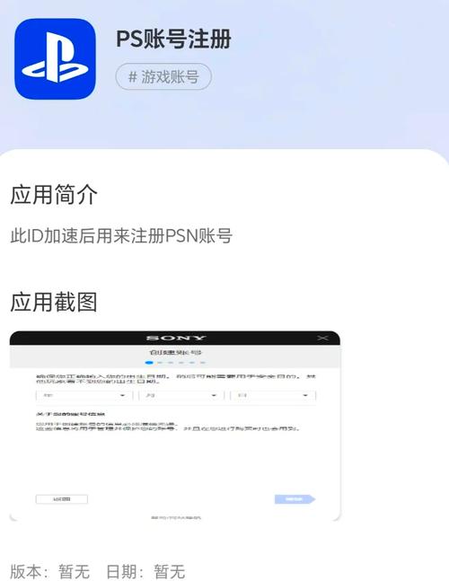 PS5软件下载如何不被下载狂潮淹没