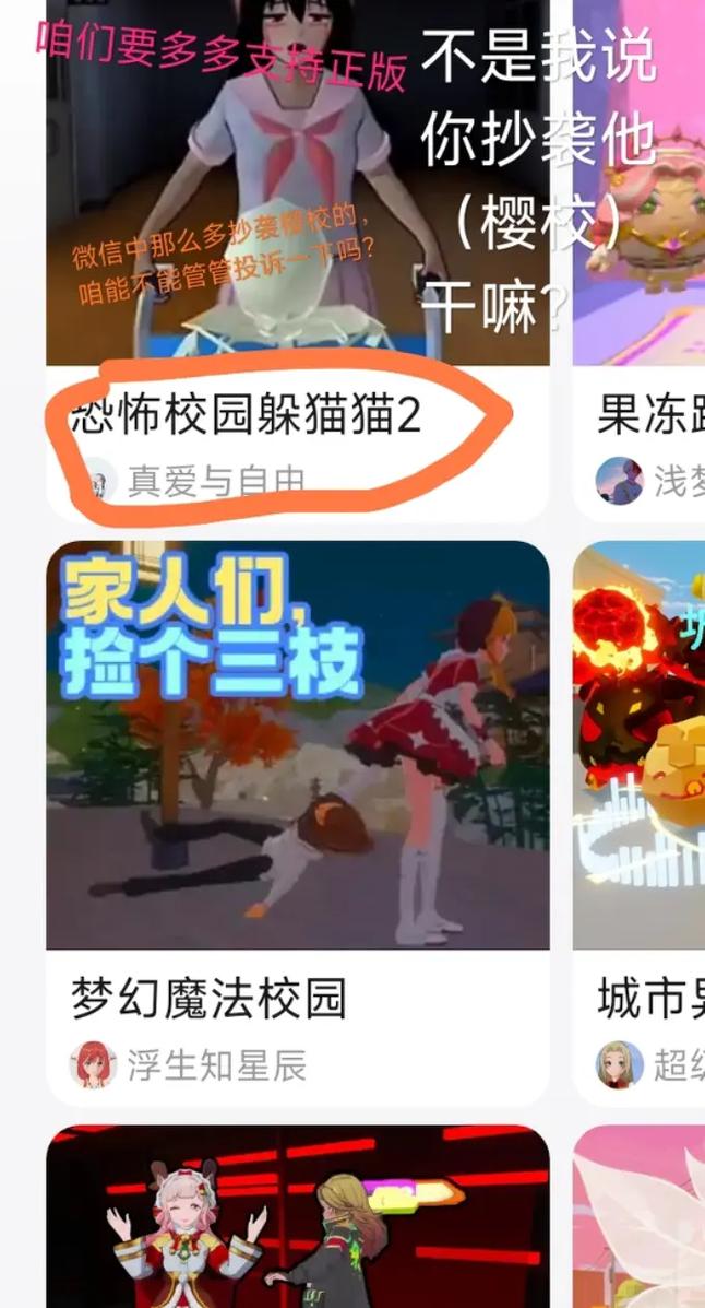 233乐园辅助版五大亮点解读