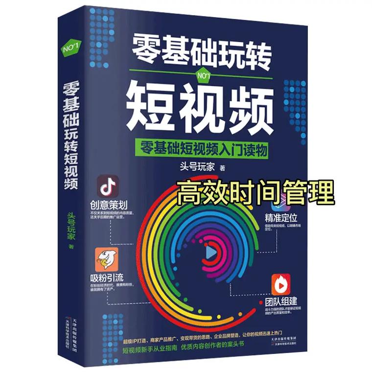 线上视频，从“宅”到“嗨”的进阶指南如何玩转在线视频