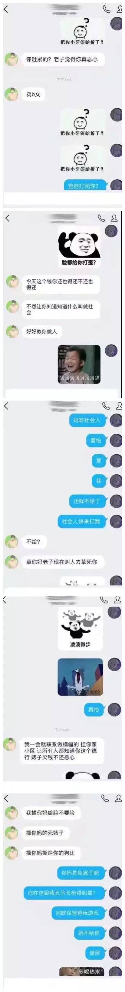 关于“女生抠逼视频”的严肃思考与搞笑解读