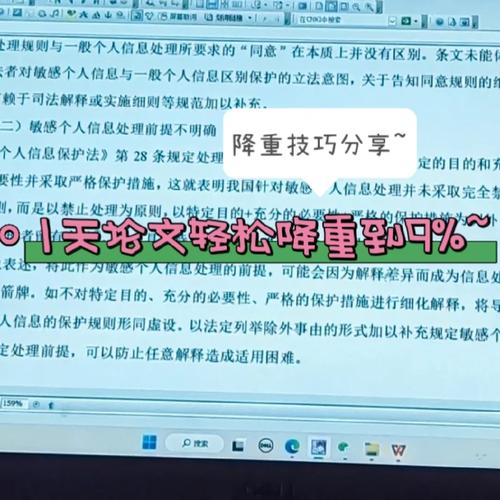 自从我开始用查重神器，我的论文终于能自由奔跑