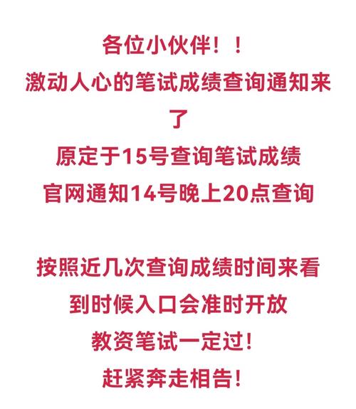 技能鉴定查询如何在面试中秀出你的“超能力”