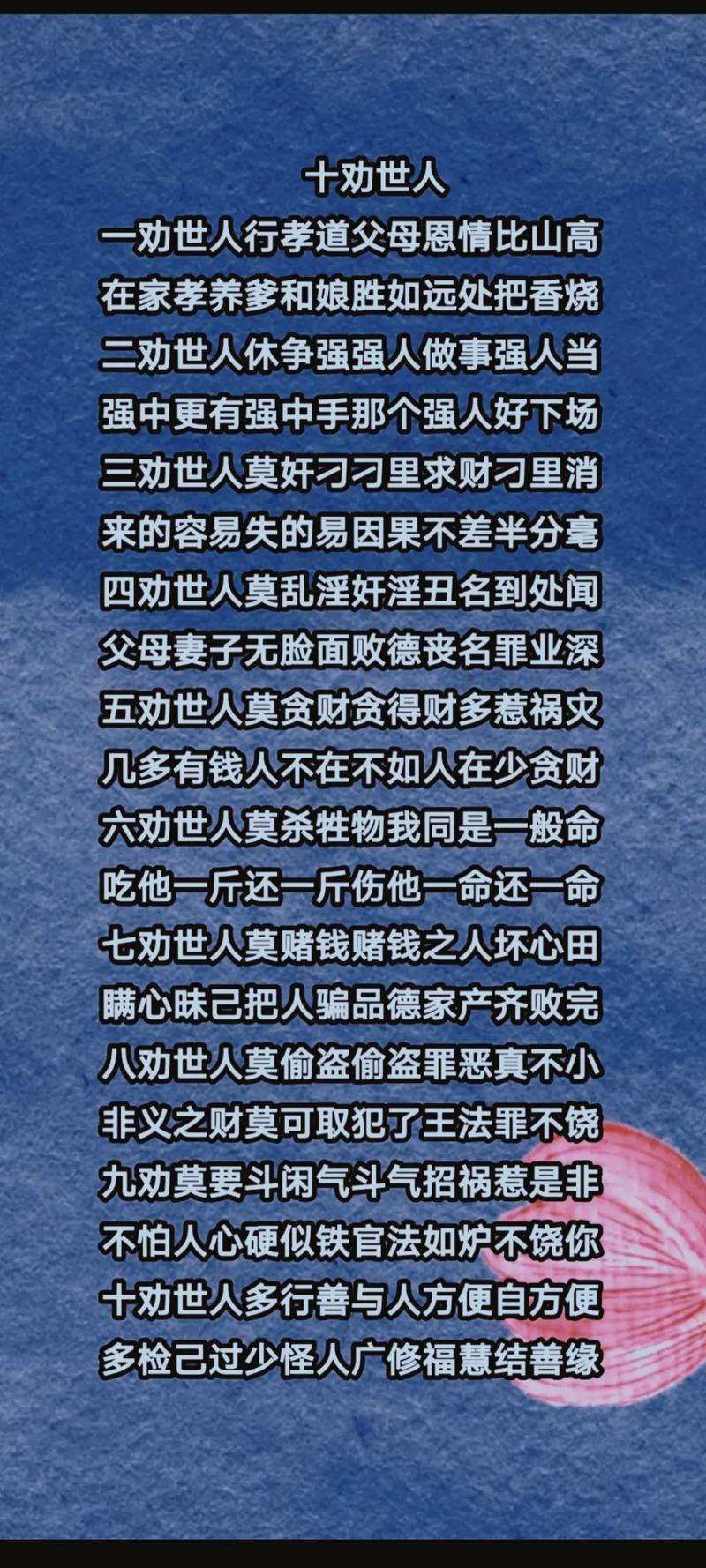 钟离“我若成佛，谁来修行？”