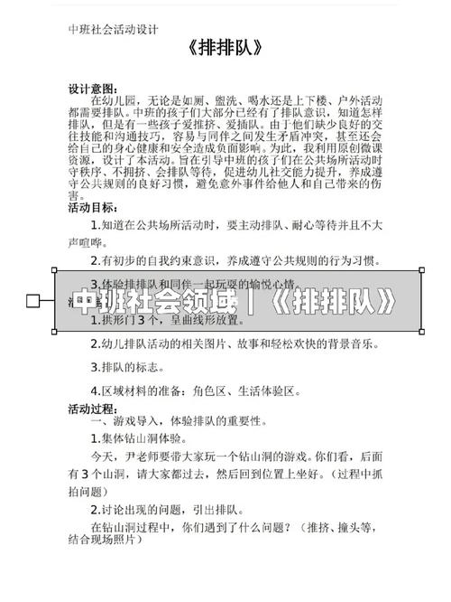 引导性视频内容对于社会的影响与反思