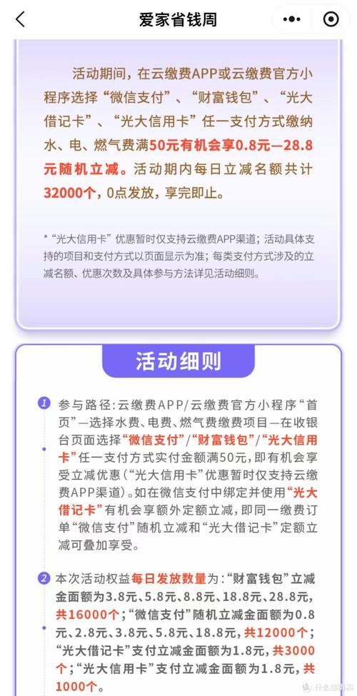 微信支付游戏账号交易平台的支付新选择