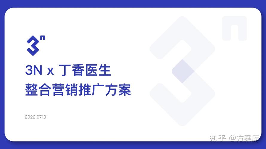 丁香视频互联网医疗的创新实践与探索