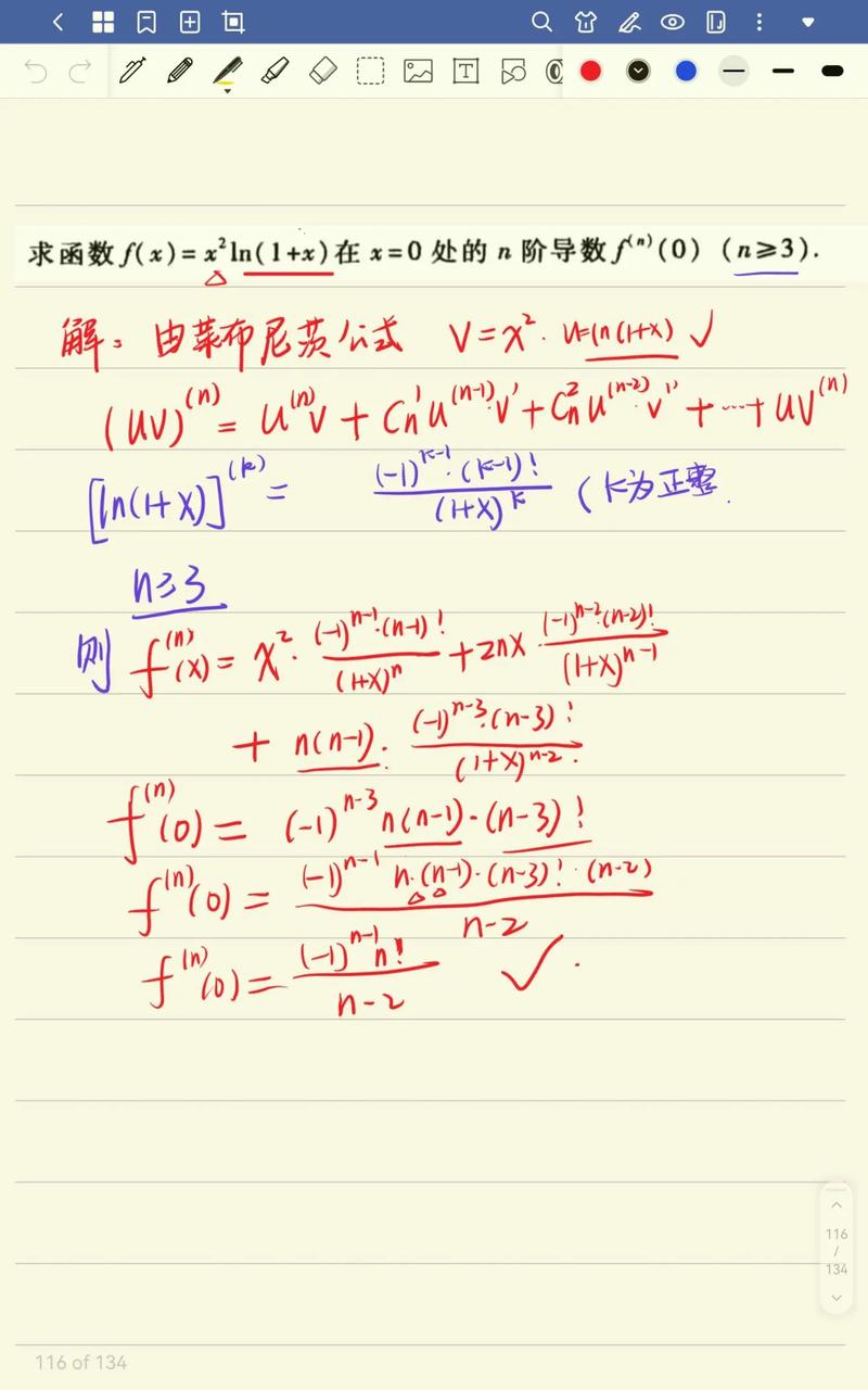 神之道数学也疯狂，上帝用微积分创造了这个世界？