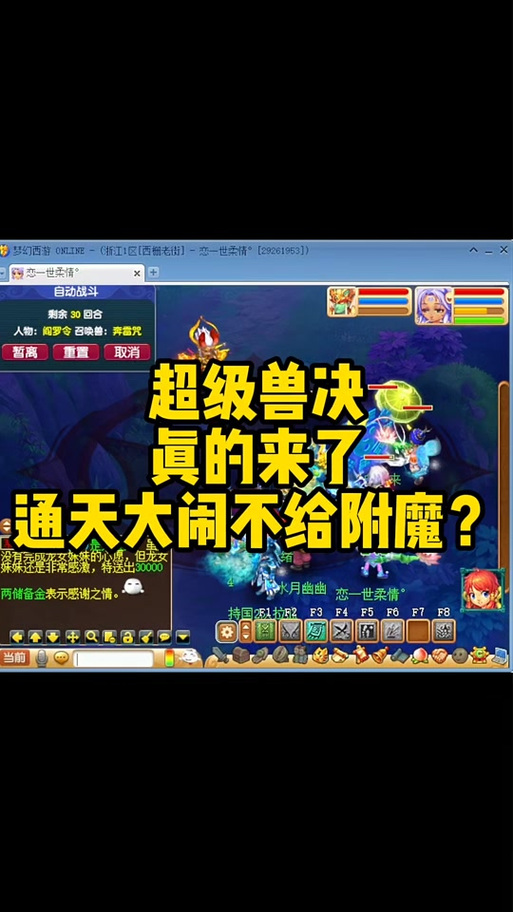 dnf附魔宝珠当玩游戏变成一场附魔大冒险