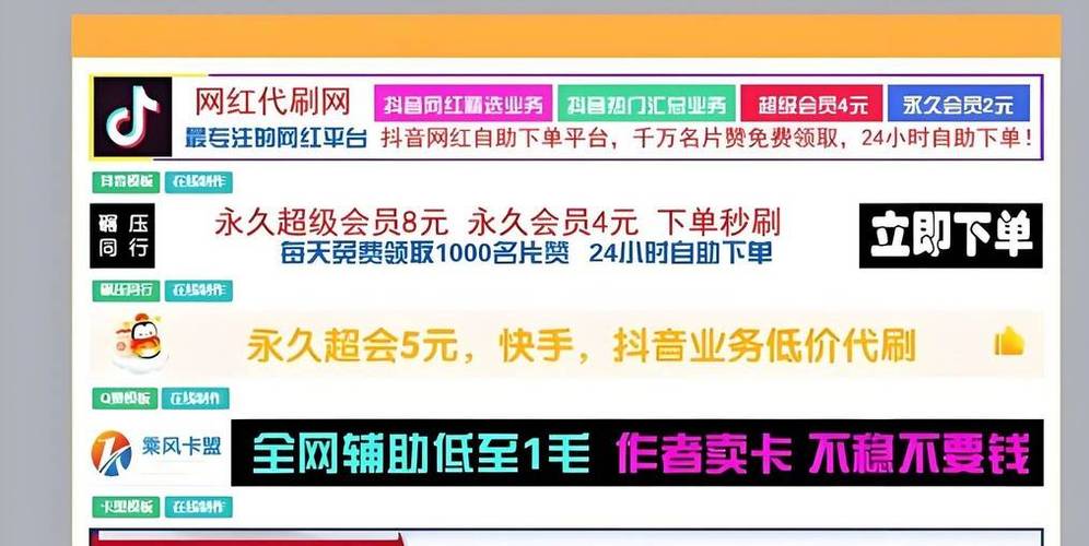 从免费黄色软件到知识产权保护构建网络环境下的健康生态