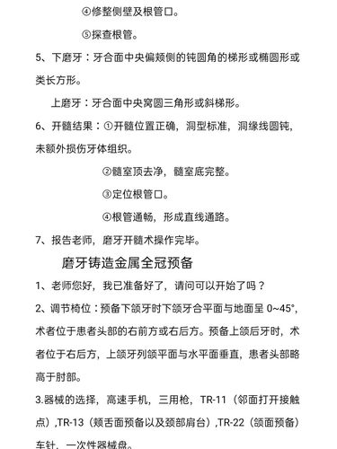 医师考试实践技能提升临床能力的关键路径