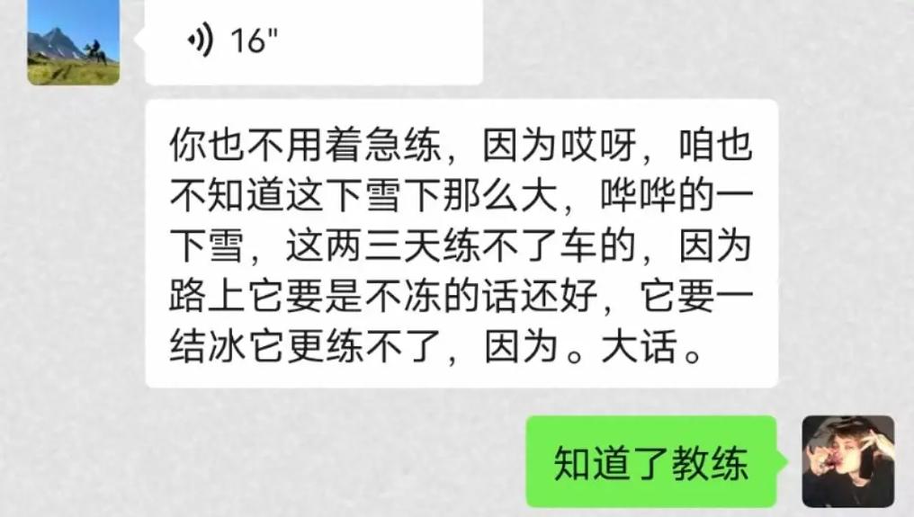 跟着我，让你的聊天记录从消失的宇宙中重返人间