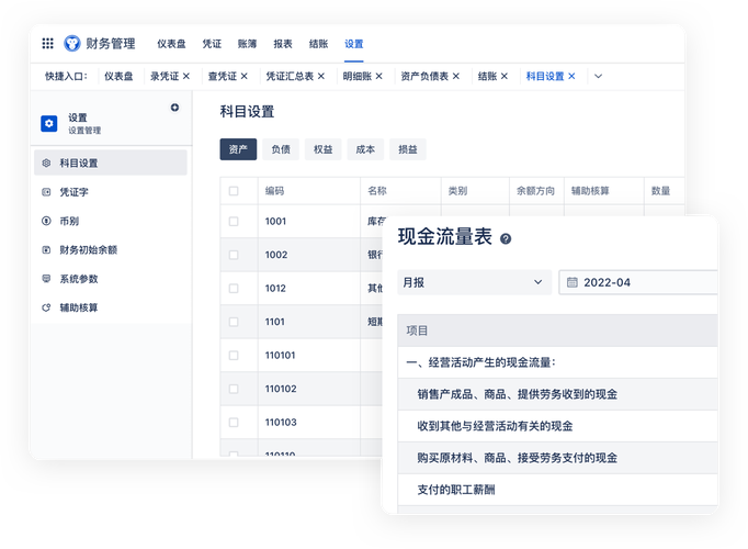 CRM系统软件让销售团队不再成为相亲对象