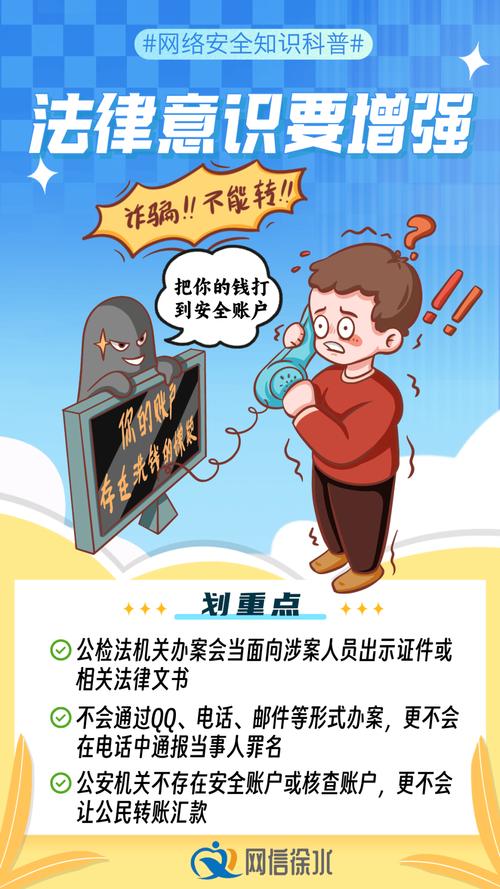 网络安全如何避免成为羞辱密码的受害者