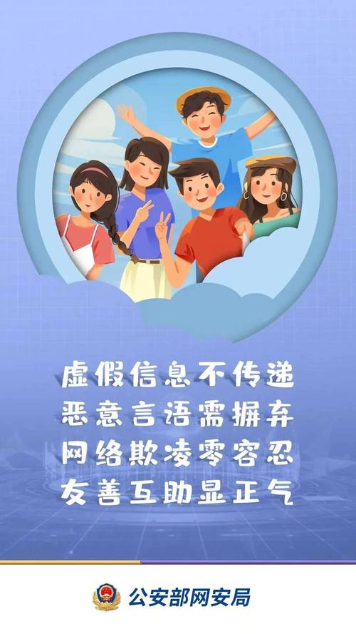 网络安全如何避免成为羞辱密码的受害者