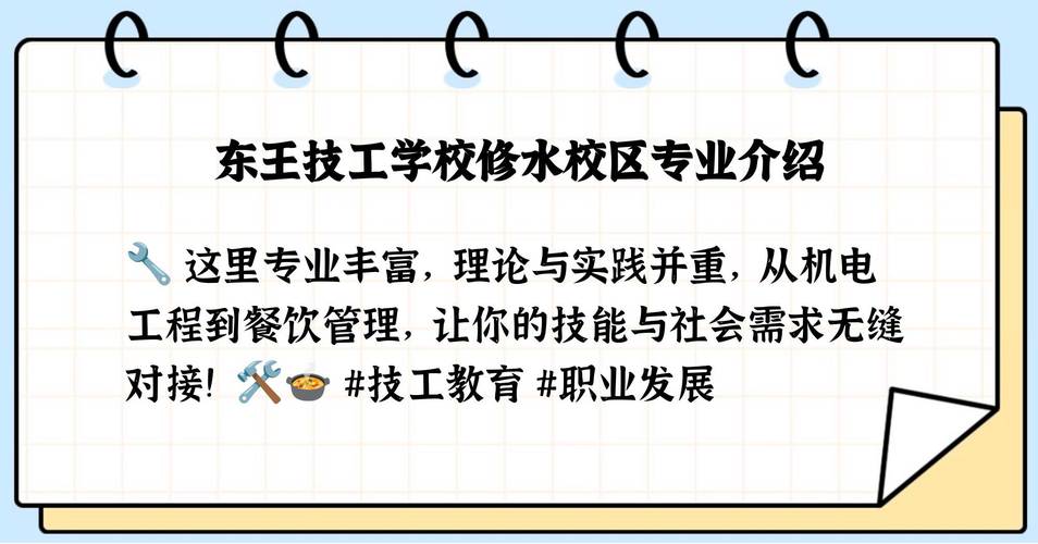 在专业技能提升的道路上从理论到实践的全面攻略