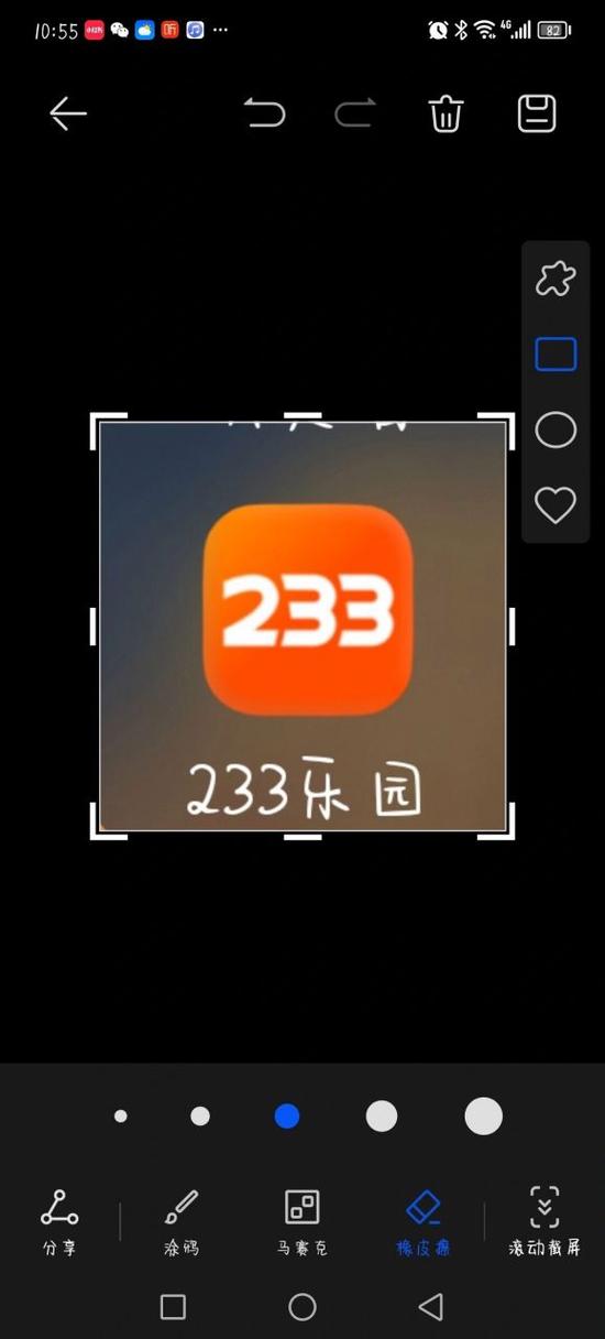 233乐园打开秒玩边玩边学习，你就是下一个游戏大神！