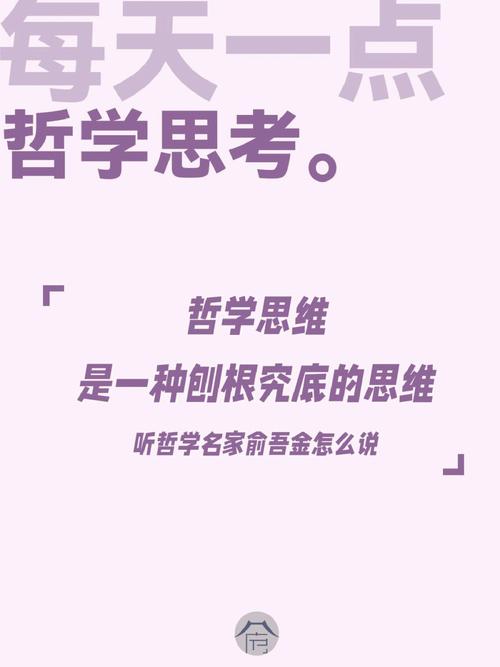 系统nph一场关于延迟与幸福的哲学之旅