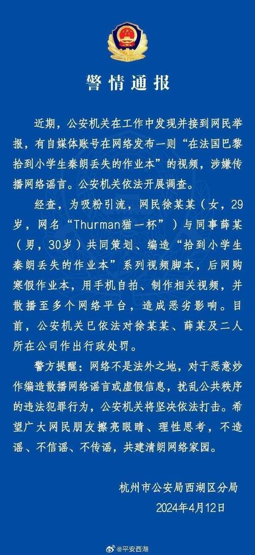 警惕网络黄色视频泛滥，构建健康网络环境任重道远